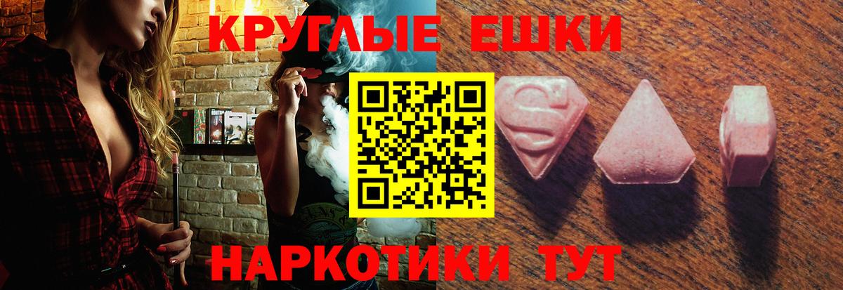 ЭКСТАЗИ VHQ Владивосток