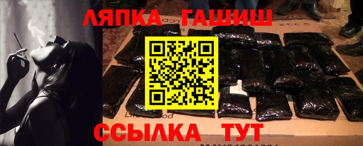 ГАШИШ гашик Владивосток