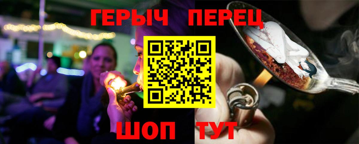 MDMA  ГАШИШ  Купить наркотик  Cocaine  Экстази  ГАШИШ  Канабис  Владивосток  Вход с VPN  Меф МЯУ МЯУ  