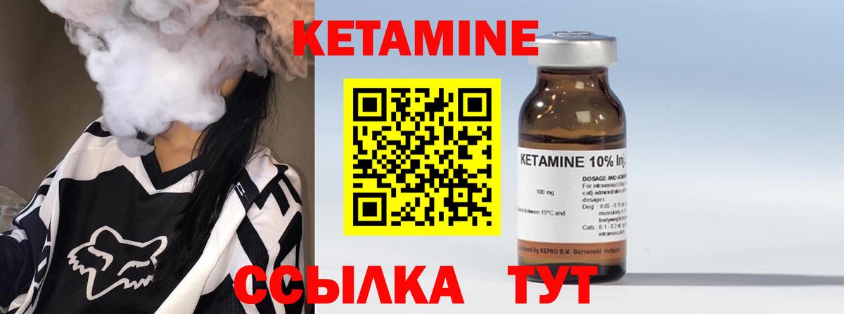 ОМГ ОМГ вход  КЕТАМИН ketamine  Вход с VPN  КЕТАМИН ketamine  Владивосток 