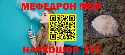 гидра Беслан