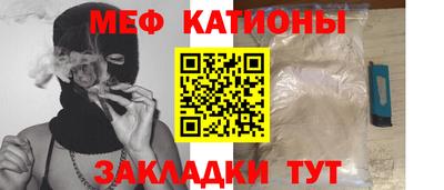 гидра Беслан