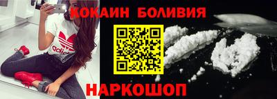 герыч Бийск