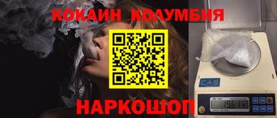 герыч Бийск