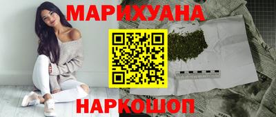 герыч Бийск
