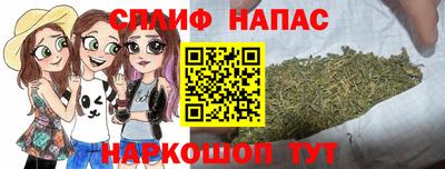 герыч Бийск