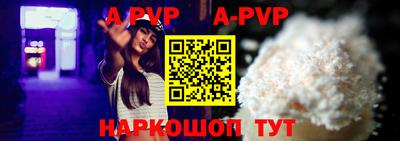 гидра Беслан