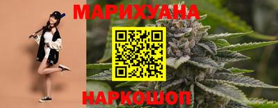 гидра Беслан