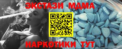 гидра Беслан