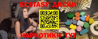 mdma Берёзовский