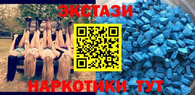 гидра Беслан
