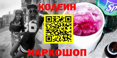 герыч Бийск