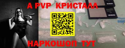 гидра Беслан