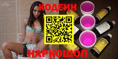 герыч Бийск