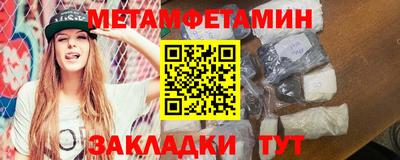 герыч Бийск