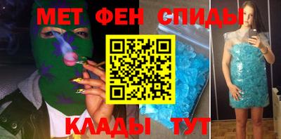 герыч Бийск