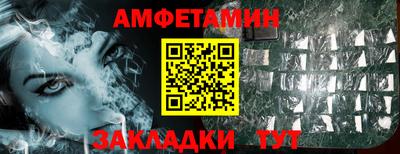 гидра Беслан