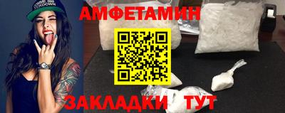 гидра Беслан