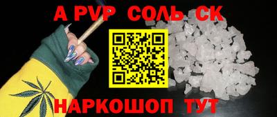 герыч Бийск