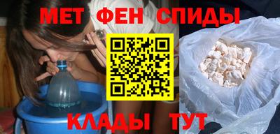 гидра Беслан