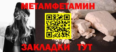 гидра Беслан