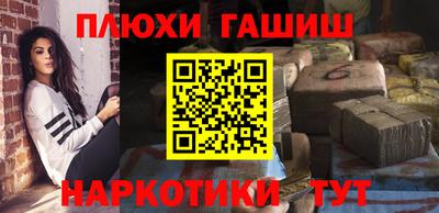 гидра Беслан