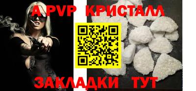 гидра Беслан