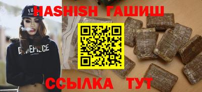 герыч Бийск