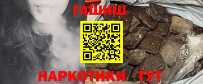 гидра Беслан