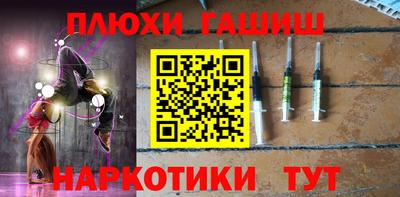 герыч Бийск