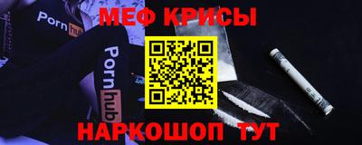 гидра Беслан