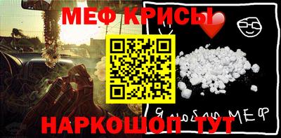 герыч Бийск