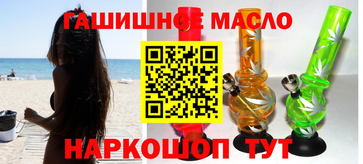 Дистиллят ТГК вейп Владивосток