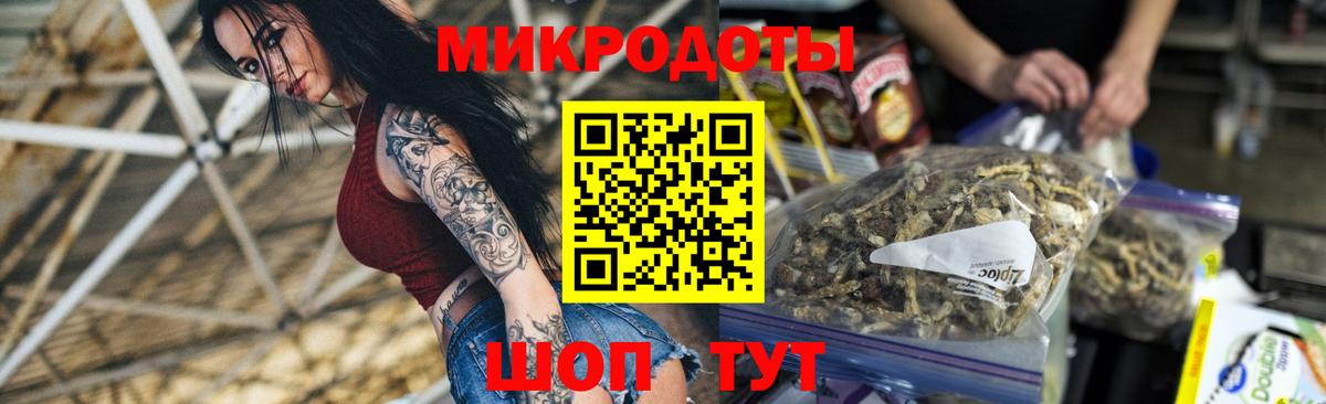 Галлюциногенные грибы Cubensis Владивосток